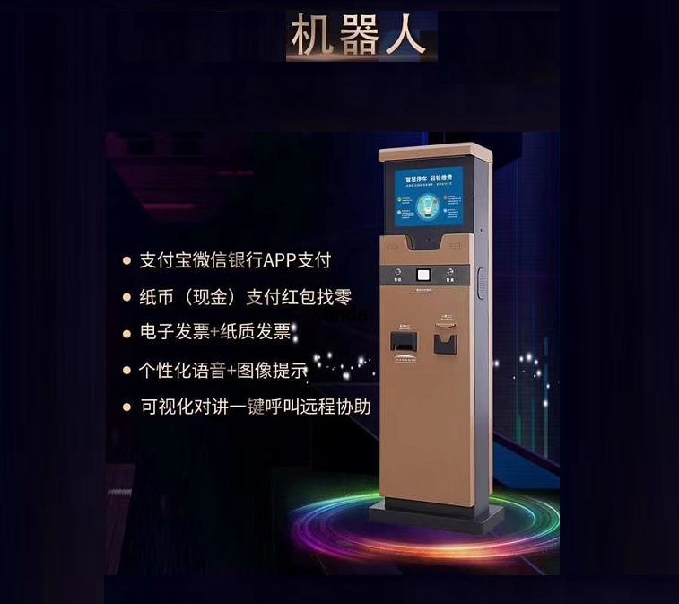 無(wú)人值守機器人